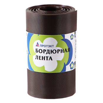 Бордюрная лента Садовая для грядок, клумб пласт. выс.20см дл.9м Коричн. БЛ-20/9 (Протэкт) *2