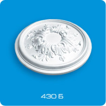 Розетка потолочная ЛАГОМ Р 430 Б *1/12