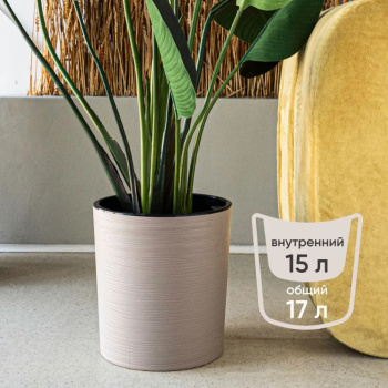 Кашпо пластм. "Вега" 17.2л d верха 300мм h300мм со вставкой 15л Фрапе ВГ30-90*1/4