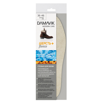 Стельки ДАМАВИК шерсть 3-х сл с фольгой арт.195103 *5/80 *