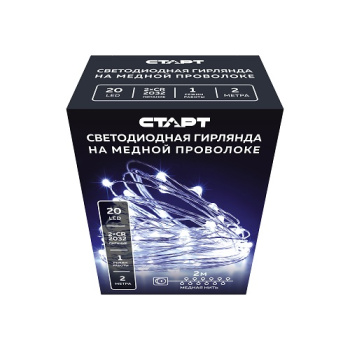 Гирлянда Нить 2 м 20LED белый медь нить IP44 CR2032х2 (в компл) 146 *1/50 Гирлянда Нить 2 м 20LED белый медь нить IP44 CR2032х2 (в компл) 146 *1/50