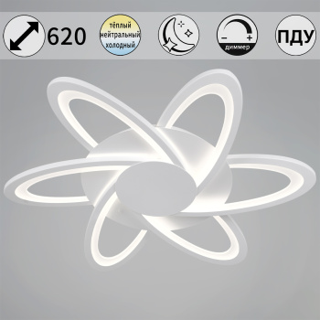 Светильник потолочный светодиодный 06529-0.3-06 WH LED 3000-6500К ПДУ+диммер S=20м2  *1