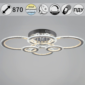 Светильник потолочный светодиодный 55677-0.3-06 LED 3000-6500К ПДУ+диммер S=44м2  *1