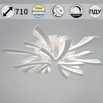 Светильник потолочный светодиодный 59090-0.3-6+3 WH LED 3000-6500К ПДУ+диммер S=22м2  *1