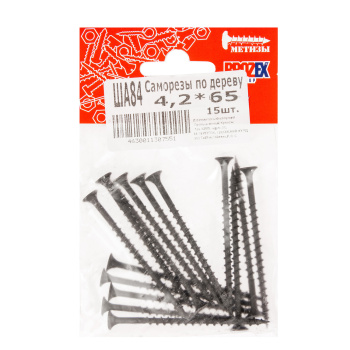 Саморезы по дереву BROZEX пакет 4,2*65 крупная резьба (15шт) *10/100