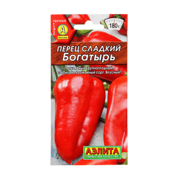Семена Перец сладкий Богатырь 0,3гр Аэлита цв *10/500