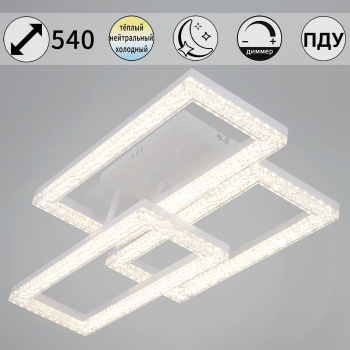 Светильник потолочный светодиодный 89560-0.3-03B WH LED 3000-6500К ПДУ+диммер S=16м2 *1