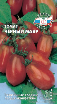 Семена Томат Черный мавр 0,1гр СеДеК *10/500