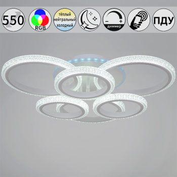 Люстра 06333-0.3-3+3A WH (RGB) LED ПДУ	ПДУ+диммер+управление с телефона 3000-6200К S=22м2  *1