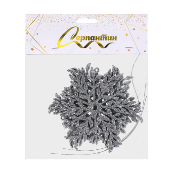 Подвеска "Волшебная снежинка" 11,5 см (набор 3 шт), Серебро