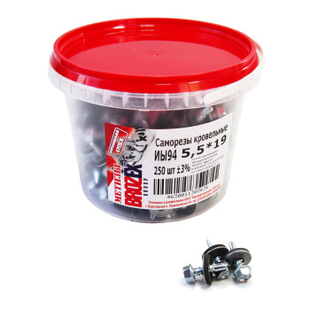 Саморезы кровельные 5.5х19 мм BROZEX, оцинкованная сталь, 250 шт.