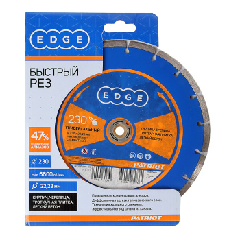 Диск алмазный 230*22,23*2,9мм сегментный по бетону/кирпичу EDGE PATRIOT *1/10/20 Диск алмазный 230*22,23*2,9мм сегментный по бетону/кирпичу EDGE PATRIOT *1/10/20