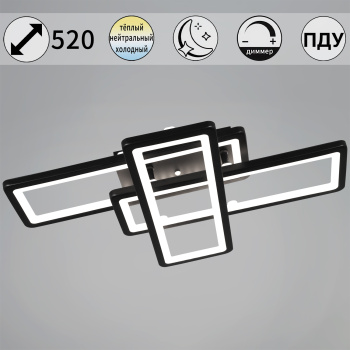 Светильник потолочный светодиодный 03629-0.3-03B BK LED 3000-6500К 84W ПДУ+диммер S=16м2 *1