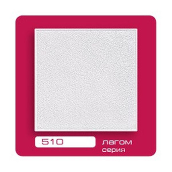 Плитка потолочная 50х50 см FORMAT Кристалл 510, 2 м², белый Плитка потолочная 50х50 см FORMAT Кристалл 510, 2 м², белый