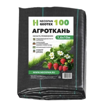 Агроткань полипропиленовая NeoSPAN Агро 100 г/м², 1.6х10 м, черный