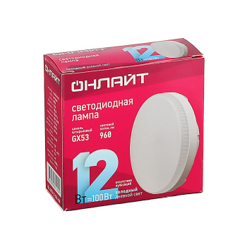 Лампа светодиодная ОНЛАЙТ, GX53, таблетка, 12 Вт, 1200 Лм, 6500 К, холодный белый