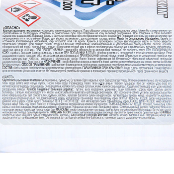 Уайт-спирит 0,5 л/0,32 кг пластик Можга *24 /1200